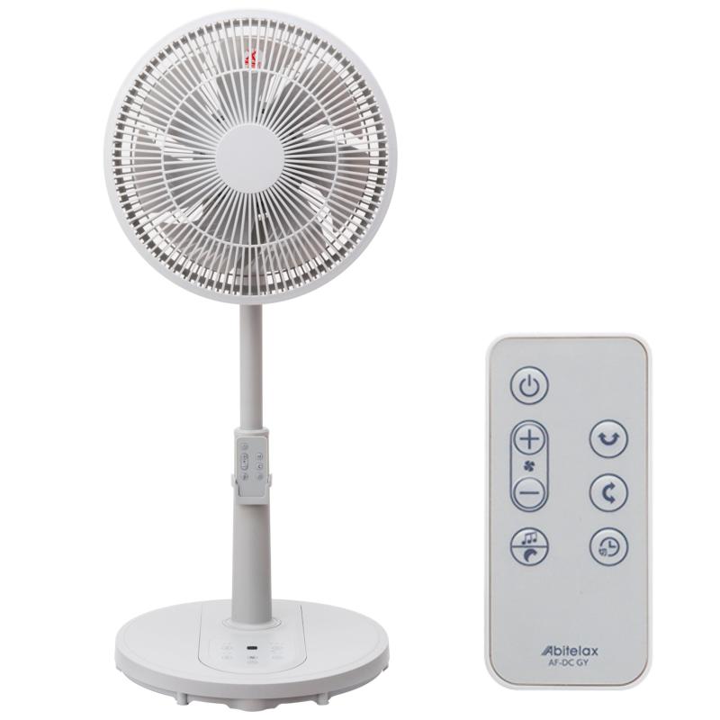 アビテラックス 扇風機 DC原動機 Abitelax DC扇風機 AFDC101-GY （薄墨色）扇風機 リビング 遠隔操作付き添い人 遠隔操作 事務室