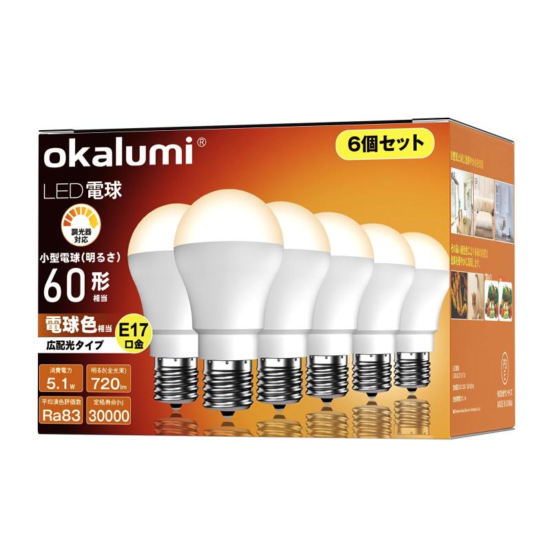 NEW LED電球 調光器対応 E17口金 60W形 電球色 昼白色 昼光色 6個セット
