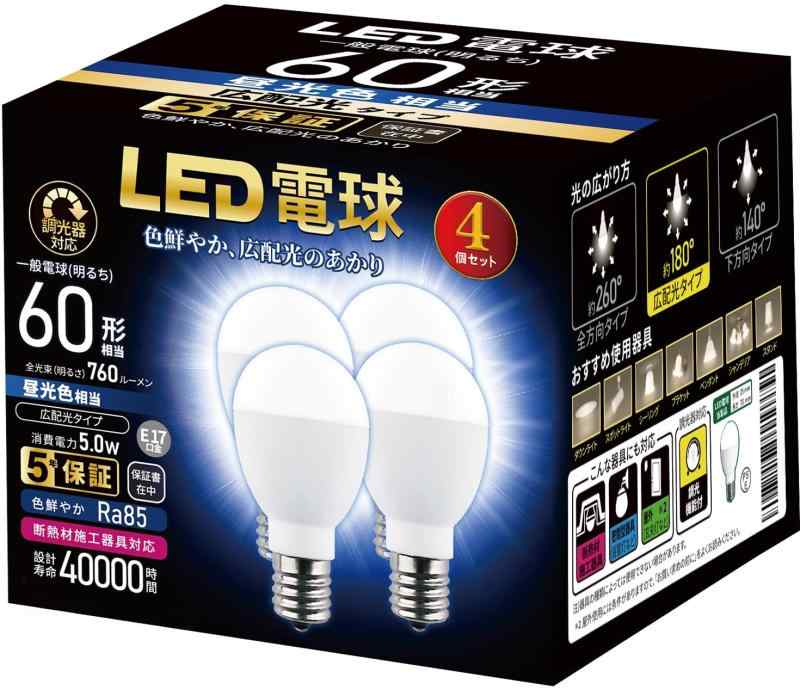 E17 調光 60W 4個