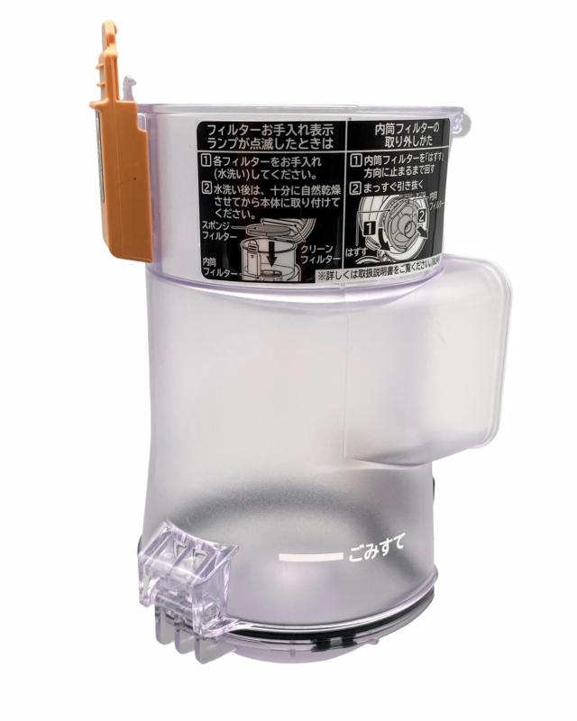 日立 HITACHI 洗い濯ぎ機用砂ぼこり容れもののみ PV-BHL6000J 007