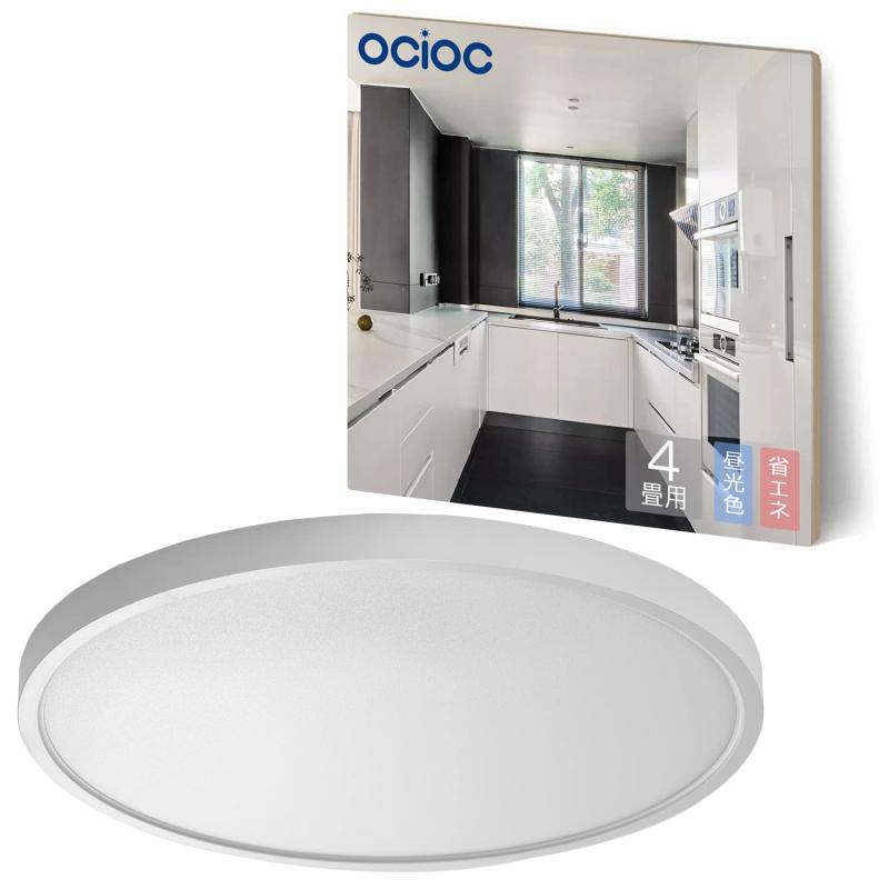 【節電対策-】OCIOC 省エネ LEDシーリングライト 4畳 6畳 超薄デザイン 洗面所 台所 トイレ キッチン