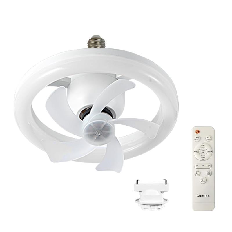 【360°回転・節電】LED シーリングファンライト 天井扇風機 55W 4000lm E26 ファン付きシーリングライト 無階段調光調色 3階段風量調整 タイマー機能 空気循環 簡単取付 軽量 小型 6-8畳 寝室 和