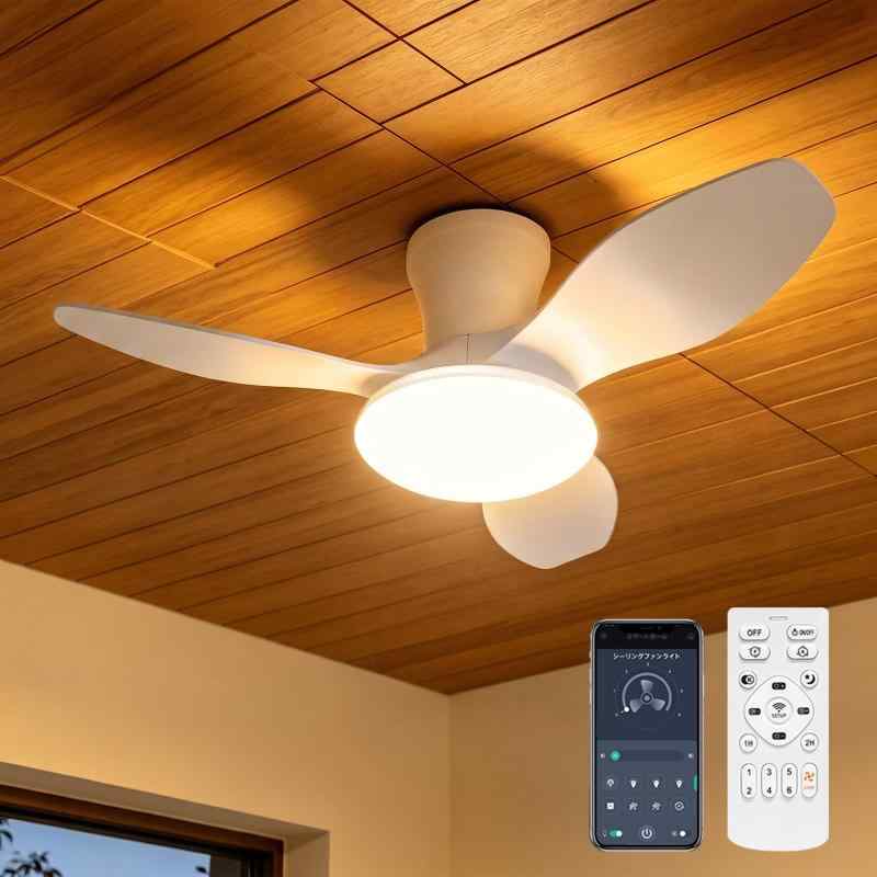 SUKITEN シーリングファンライト led 52W 気違い付き添い人照明装置 上昇限度扇風機 4,500ルーメン 150W好いかげんに 7~10畳 Φ80糎 無上がり段調色ざし光 静音 正逆回転させる 節電流行り物 風量6座標軸自然調整 昼光色 昼白いこと 白熱電球色 記憶装置/タイマー