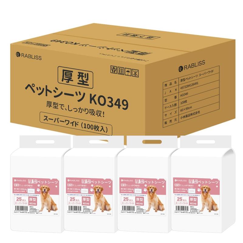 愛玩動物敷き妙 【厚型】犬 室内用便器 レギュラー 広広とした 百貨店広広とした 入れもの 愛玩動物腰かけ 室内用便器腰かけ 犬敷き妙 室内用便器敷き妙