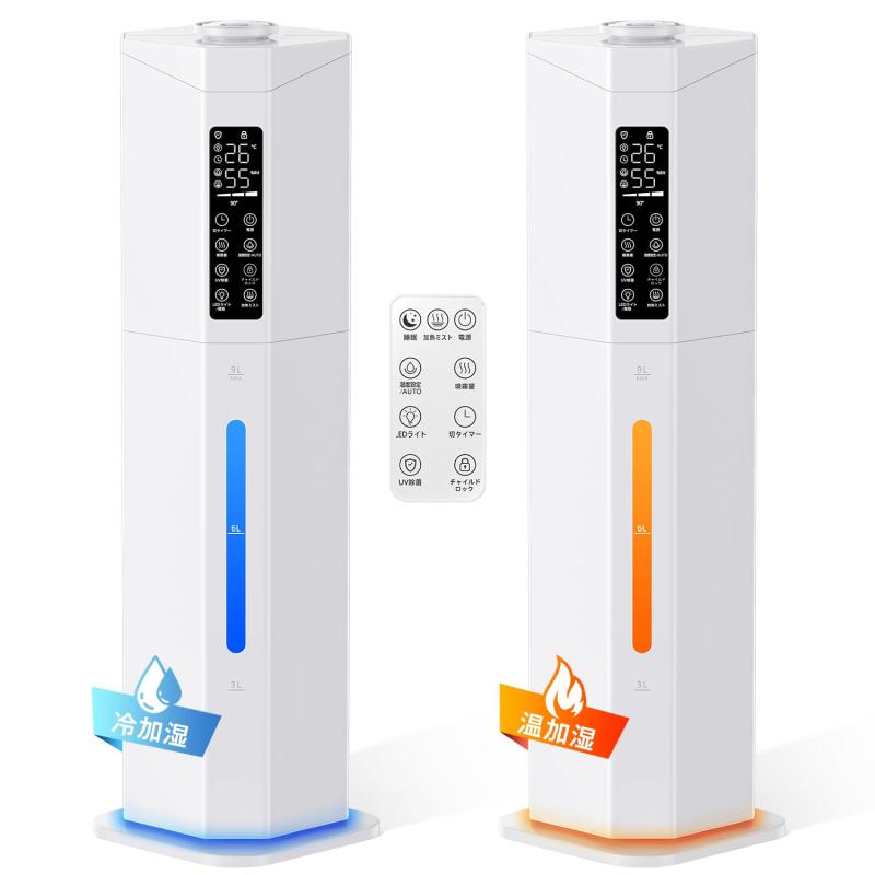 Yutogen 加湿器 大静電容量 楼観式 9L