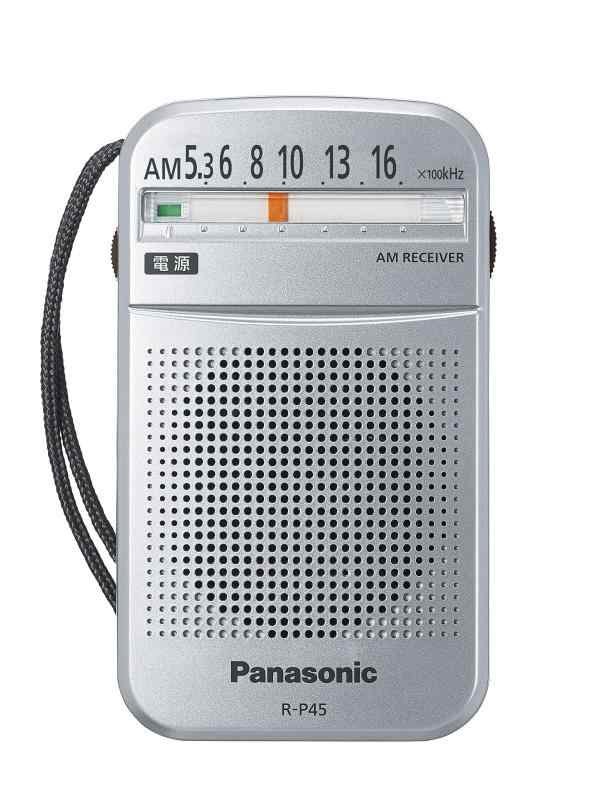 パナソニック AM1ダンス楽隊ラジオ受信機(しろがね色) R-P45-S その他-家電