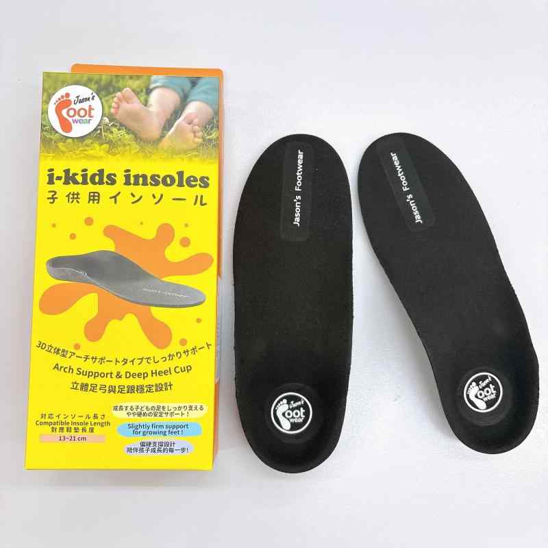 i-kids 小わっぱ用インソール アーチ形受け支える 中敷き EVA原料品 かかとホールド 大いさ16-21糎 中華民国製