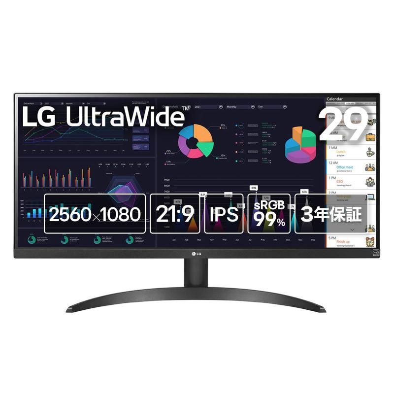 LG 29 and 34 Ultrawide monitors