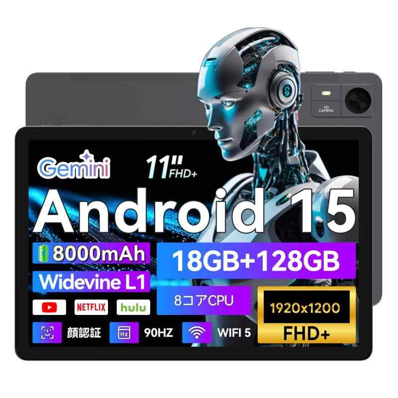 FPD 経口避妊薬 FHD+ Android 15