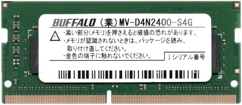 緩衝装置置き目 マイコン4-2400相応う260PIN DDR4 SDRAM S.O.DIMM