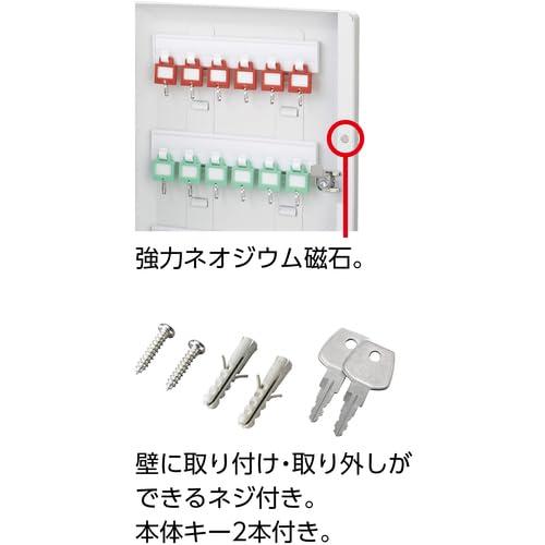 日本緑十字社 キーボックス(壁掛・携帯 兼用) 個吊 KB- 0H