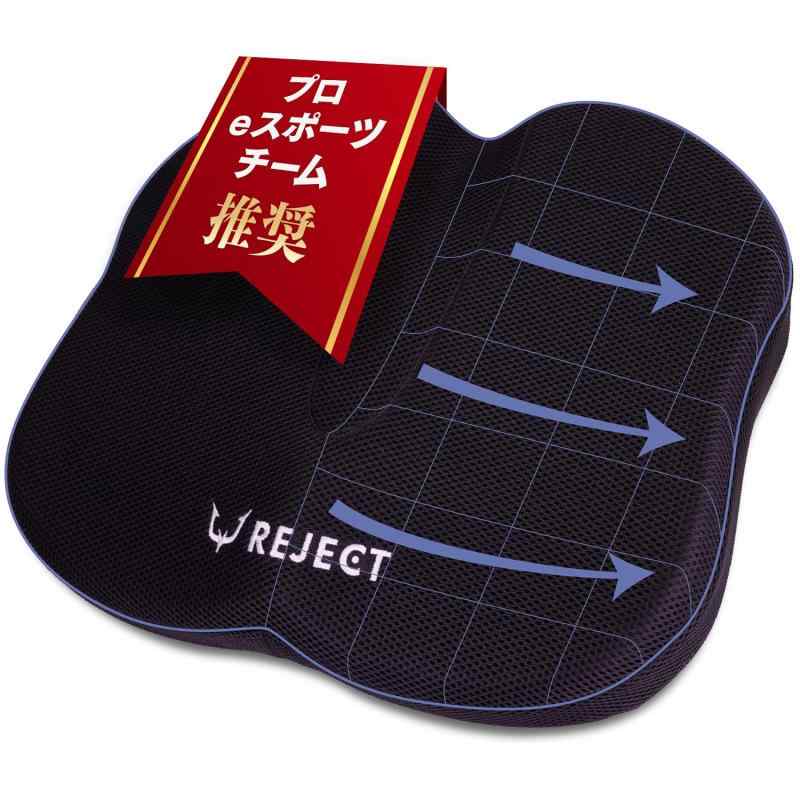 REJECT GAMING CUSHION