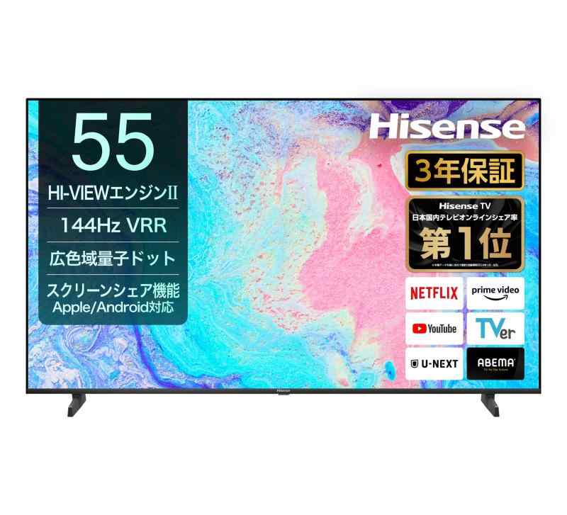 ハイセンステレビ55in