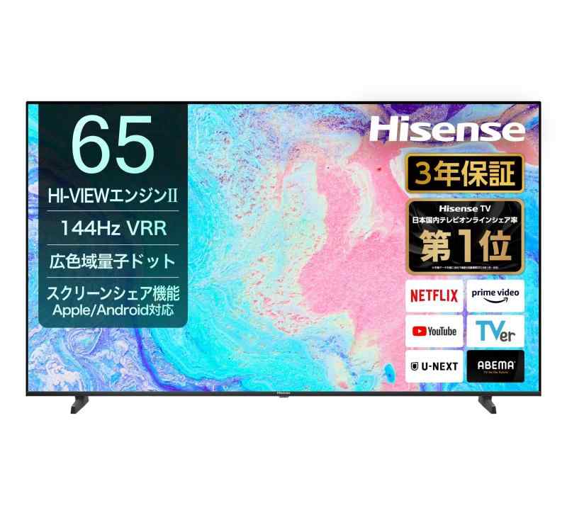 ハイセンステレビ65in