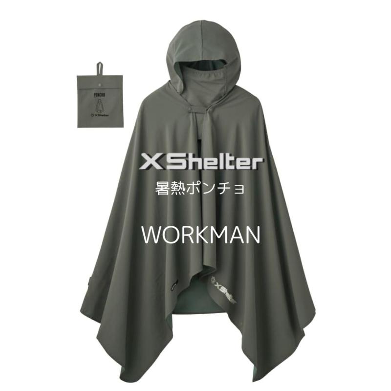 ワークマン エックスシェルター ポンチョ 暑熱ポンチョ フリーサイズ 16655 Xシェルター 暑熱軽減ウェア 夏フェス 音楽フェス キャンプ 運動会 UVカット 日焼け防止 熱中症対策 接触冷感 吸水|LAPPISTORES
