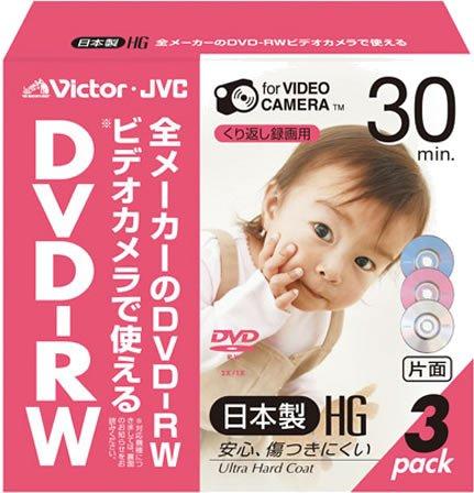 Victor テレビカメラ用8cmDVD-RW 捉え所のない厚地の外套 30分 3枚 日本製 VD-W30J3