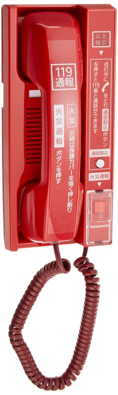 パナソニック(Panasonic) 火災通報専用電話機 BGT1192|LAPPISTORES