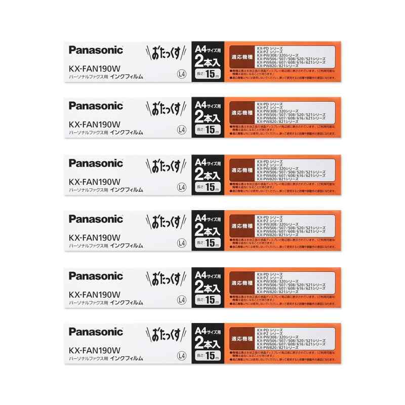 【6書き割り：計12本入】 パナソニック Panasonic 決まりきった紙ファクシミリ用インキ写真フィルム KX-FAN190W (2本入) おたっくす ファクシミリ FAX 取り替えっこ 完全無欠 定まり品