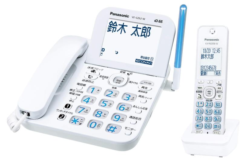 パナソニック デジタルコードレス電話 しち面倒臭さ差しつかえるお持て成し相応う 白いこと VE-GZ62DL-W/VE-GZ62DW-W