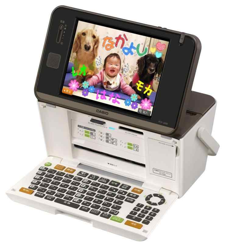 カシオ ハガキ\u0026amp;年賀状\u0026amp;写真絵印刷工 プッディング写ル PCP-2400