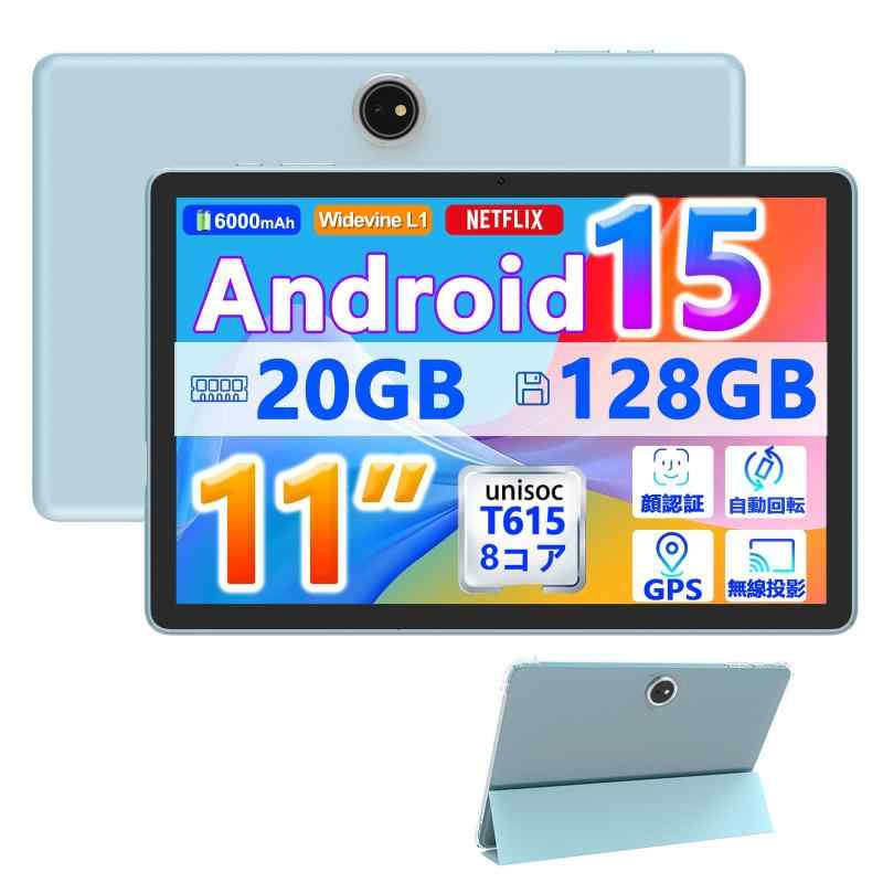 Android15 COOPERS P13 Ultra 経口避妊薬 Tablet 11in画面 IPS1280*800 T615 8中核グループ中央処理装置 2.4/5GHz Wi-Fi真似形 6000mAh 5M/13MP写真機 20GB記憶装置(8GB自然哲学+12G