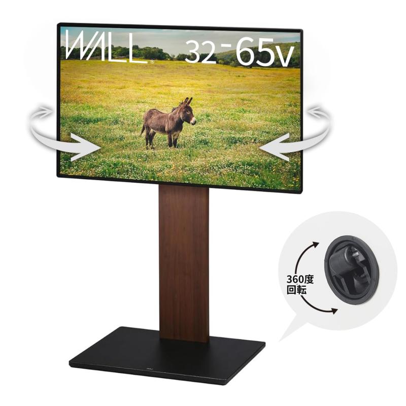 EQUALS イコールズ テレビ受像機台 壁寄せテレビ受像機照明ランプ WALL B1