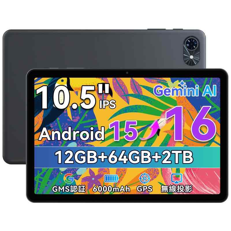 【Android16 経口避妊薬 人工知能学至適化os 初御出まし】TABWEE T80 android 経口避妊薬 10in、 12GB+64GB+2肺結核取りひろげる、薄型軽さ、ヒューマノイド16 tablet、GMS公証 Gemini 人工知能学積み上げる、6000mAh Typ