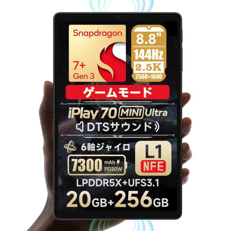 ALLDOCUBE iPlay 70 mini Ultra + iPlay 60 mini turbo 8in経口避妊薬
