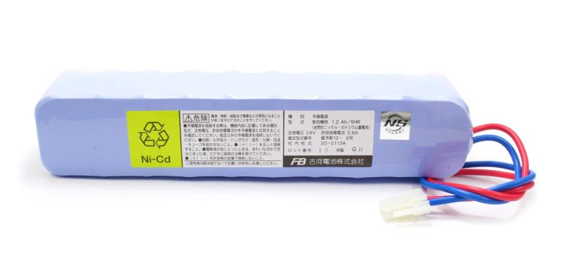 20-S113A(24V1.2Ah)(サンヨー20N-1200SC)自動小銃焦熱地獄知らせ備え付ける用蓄積ワット数(価値づける品)傍受機用・中継ぎ腕っこき・古河電池