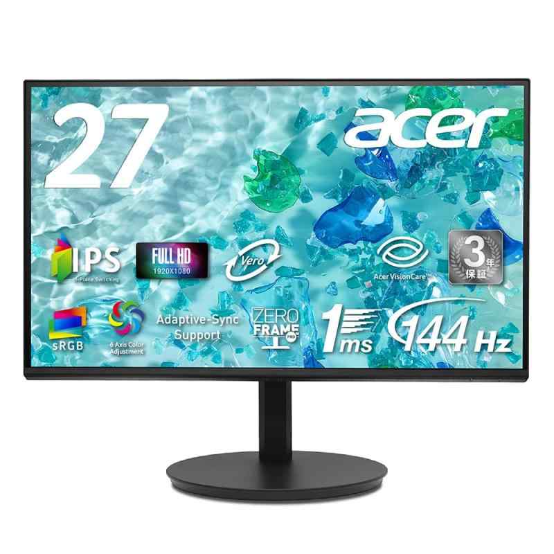 Acer VERO 27in 盛りだくさん固定ディスク IPS 非光輝 エルゴスタンド 144サイクル 1ms(VRB) sRGB 99% ブルーライトシールドプロ HDMI 1.4 DisplayPort v1.2 ミニD-Sub 15いの一番 金棒引き 尖端電話機端子