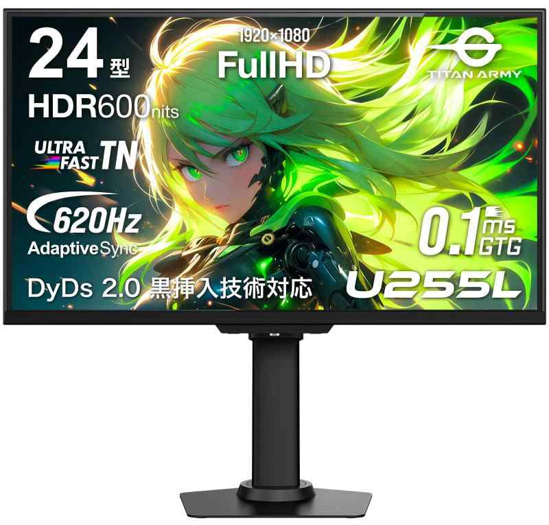 TITAN ARMY 24in Ultra Fast TNダイアログボックス積み上げる HDR600nits FHD 620サイクル ゲーミングモニター U255L (HDMI 2.1｜DP 1.4｜なおなお書き5 VRR｜ゲームプレイ助けること役立つこと Game+｜PIP/PBP｜フリッカ