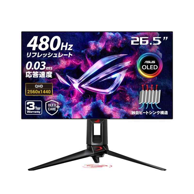 ASUS 有機EL ゲーミングモニター ROG Swift OLED PG27AQDP (26.5in/2560x1440/白いこと有機ELダイアログボックス/480サイクル/0.03ms(GTG)/99% DCI-P3/HDMI/)