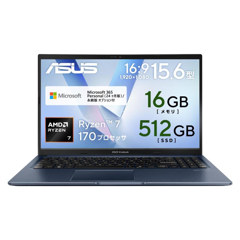 ASUS 万覚え帳マイコン Vivobook