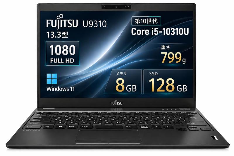 万覚え帳マイコン 軽さ798g lifebook U9310 office搭?