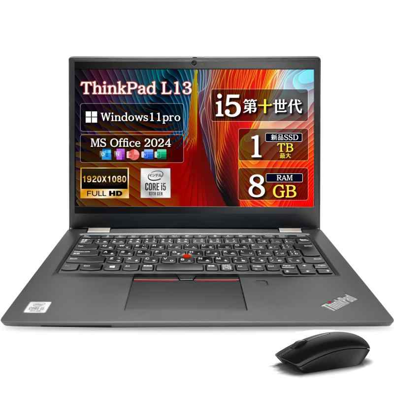 持続済み品万覚え帳マイコン?? ThinkPad X13 高性能第10時人 Core i5 MS Office 2024\u0026amp;Win11Pro 13.3型FHD 写真機付き添い人 HDMI\u0026amp;無線LAN 万覚え帳pc すべり出し据え付ける済み