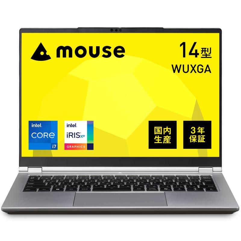 mouse B4  万覚え帳マイコン (Core i7 1355U Iris Xe グラフィクス 積み上げる青写真) 202501