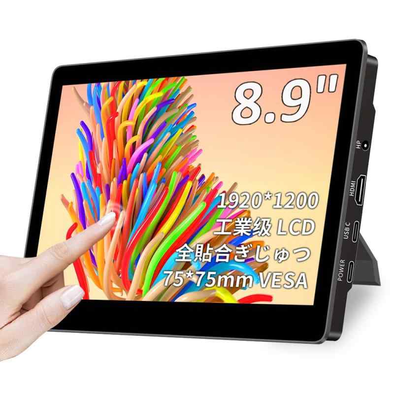 Cuview タッチモバイルモニターIPS液晶パネル 工業?LCD 薄型 VESA対応 標準HDMI Type-C 入力 スピーカー内蔵｜LAPPISTORES