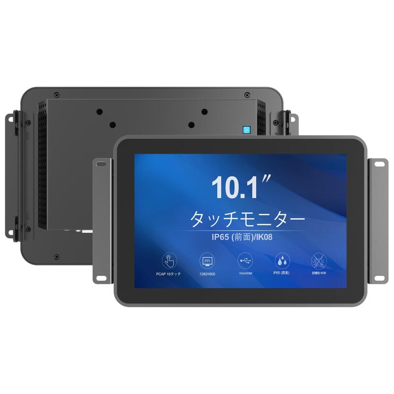 GreenTouch High Brightness Open Frame Touch Monitor