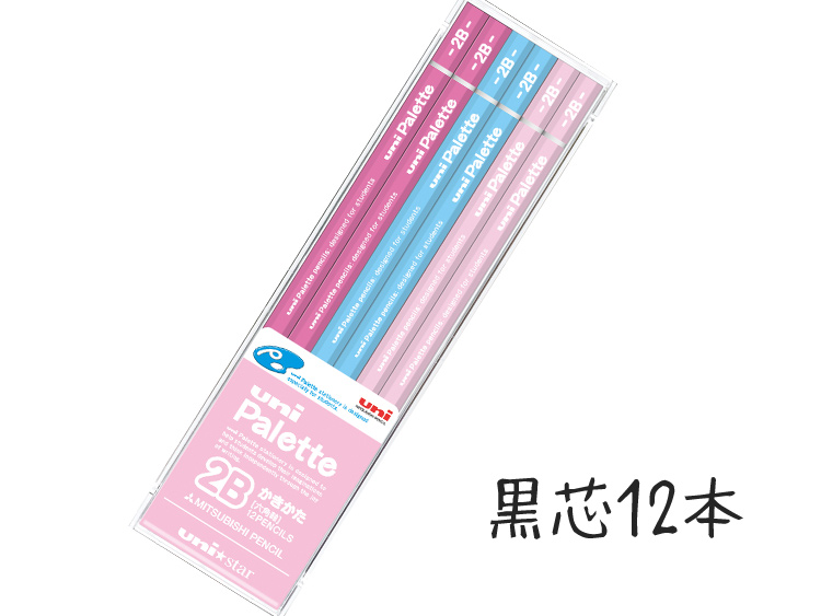 楽天市場 鉛筆 名入れ ユニパレット かきかた鉛筆2b B ピンク 三菱 ラピス