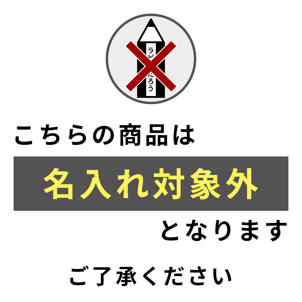 楽天市場 三菱鉛筆 ユニ 水彩色鉛筆 ウォーターカラー ぬり絵用 コンパクトセット12色 ラピス