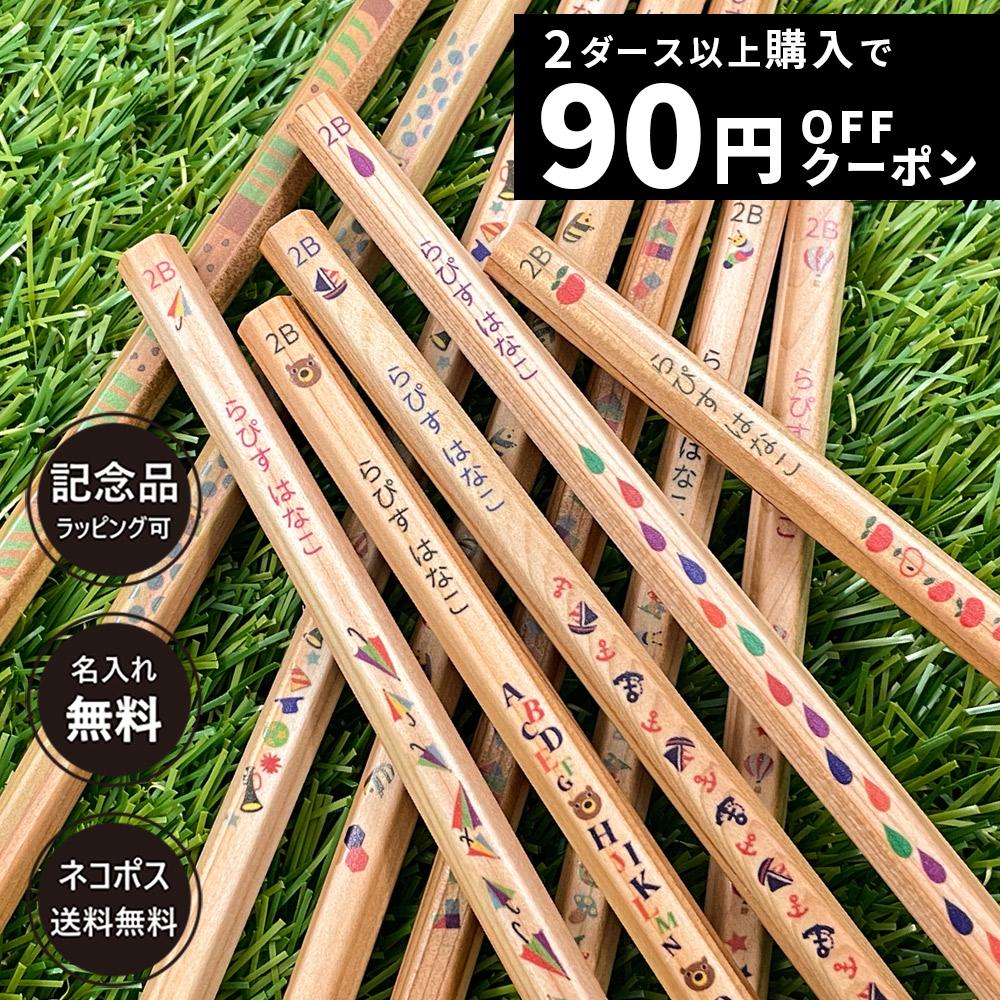 楽天市場】鉛筆 名入れ 赤鉛筆 朱鉛筆 8900V 丸軸 トンボ鉛筆 : ラピス