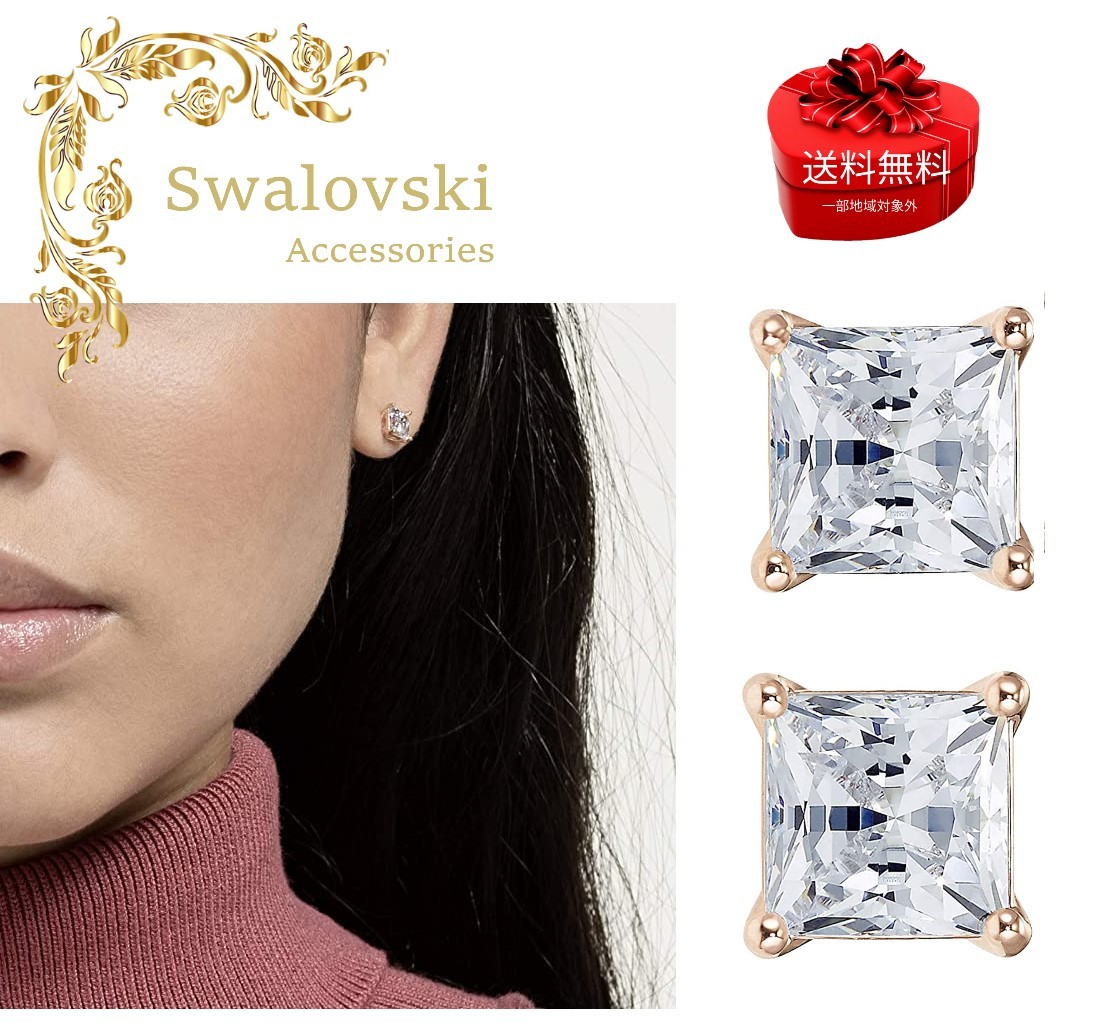 スワロフスキー アクセサリー Attract ホワイトクリスタル とローズゴールドトーンコーティング スタッドピアス 0 5 Cm Barriosurbanos Com Ar