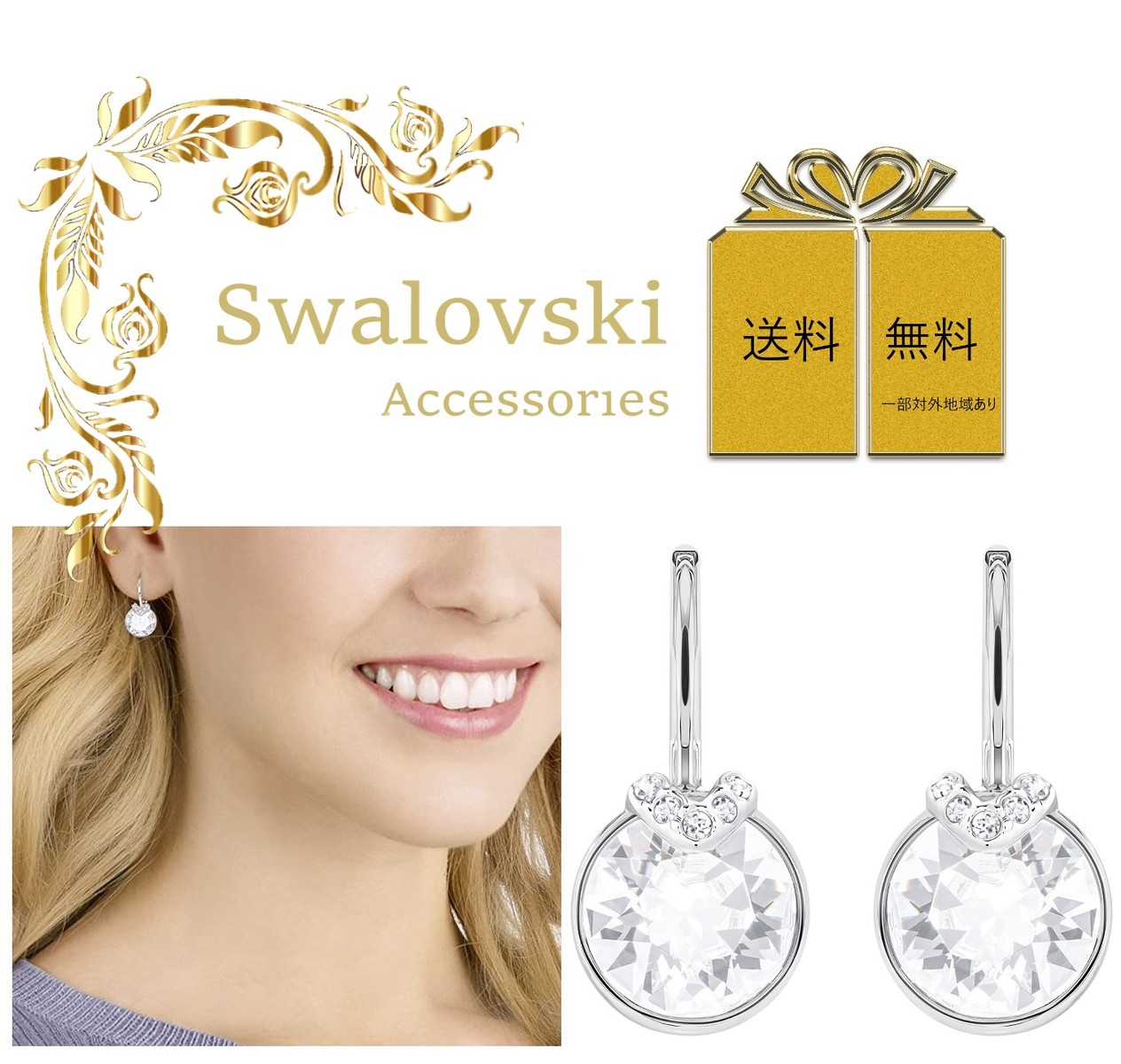 スワロフスキー Bella Vクリスタルピアス アクセサリー レディース Swarovski クリスタル シルバー Paigebird Com