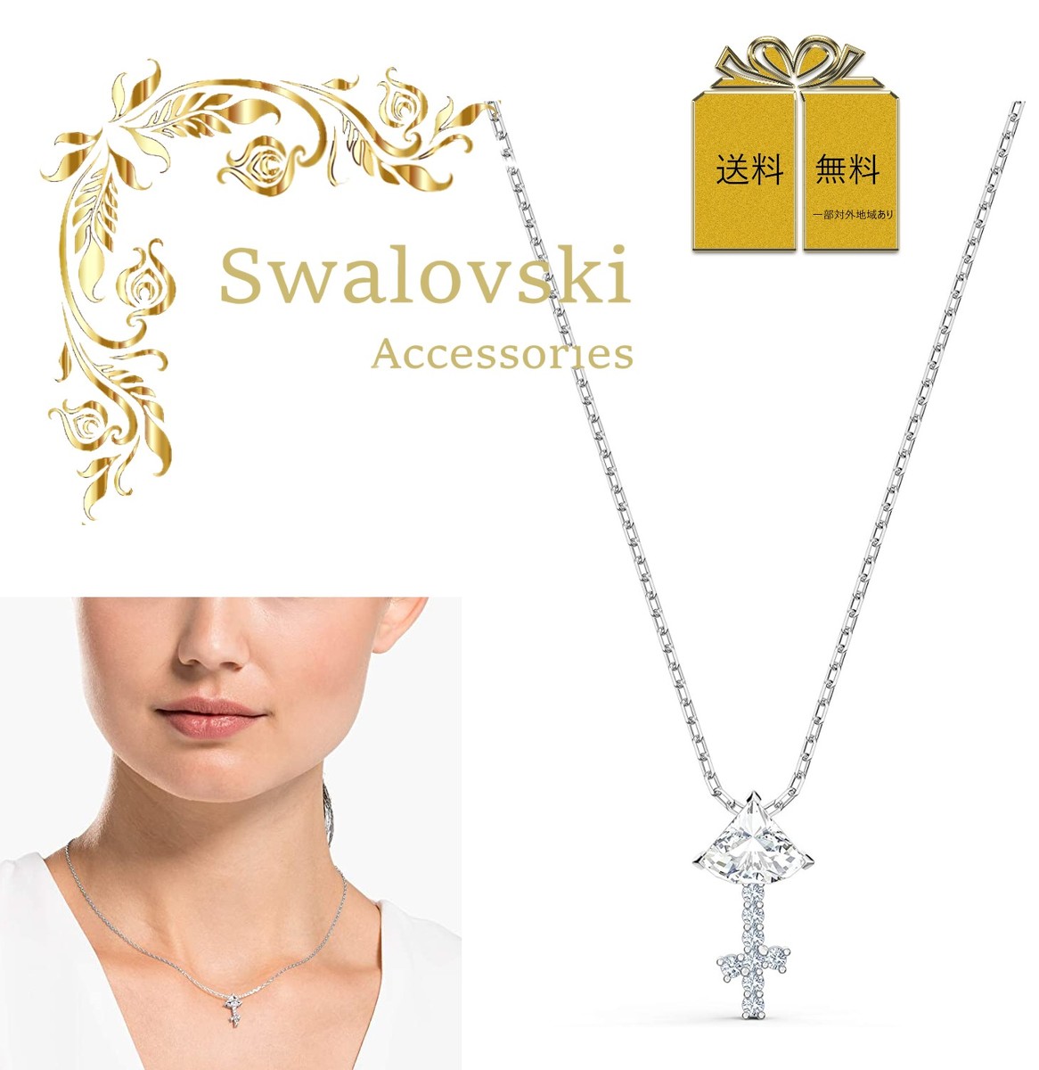 スワロフスキー いて座 ネックレス Zodiac Ii ペンダント アクセサリー レディース Swarovski ホワイト シルバー プレゼント 記念日 誕生日 ラグジュアリー アニバーサリー Bouncesociety Com