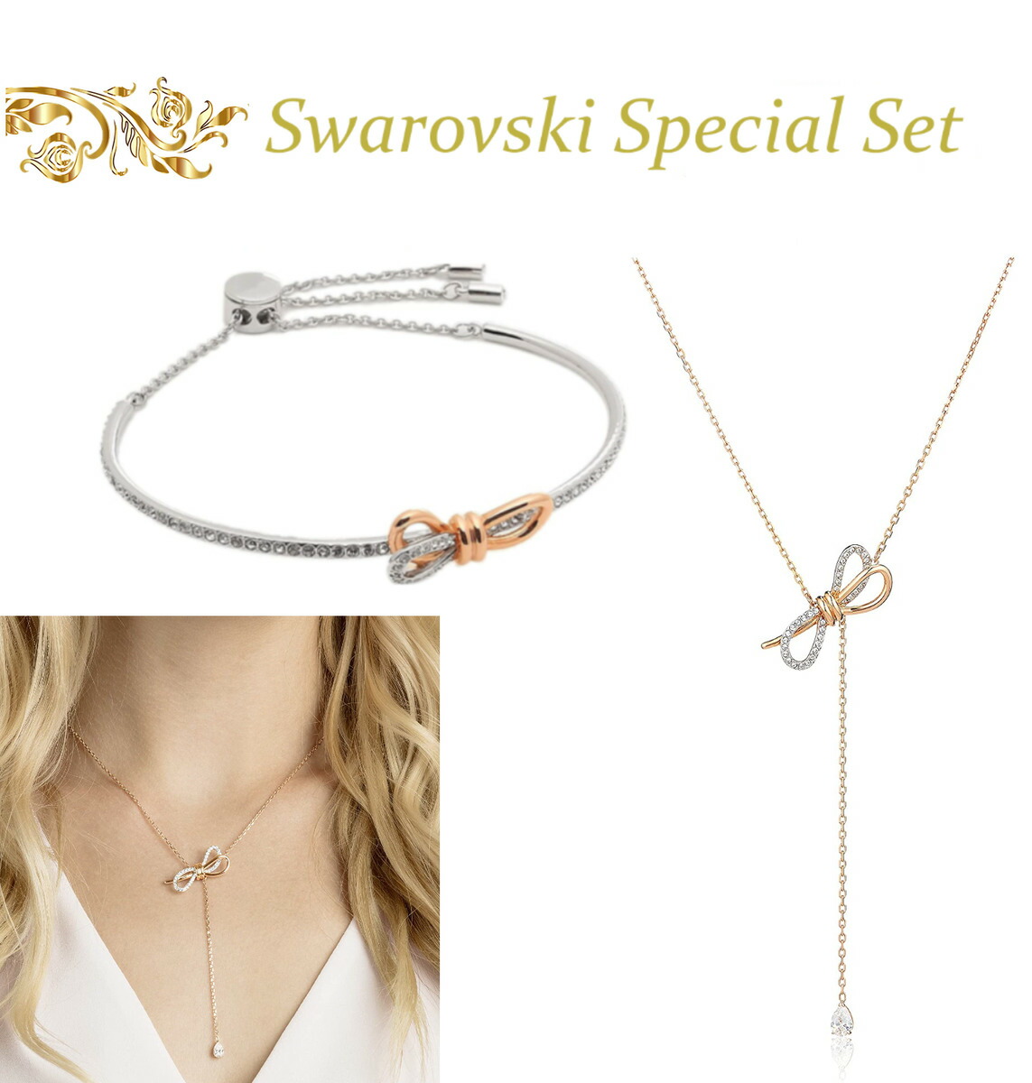 Special Set Swarovski スワロフスキー ネックレス ブレスレット Lifelong Bow Y字型 ネックレス リボンモチーフ ミックスメタル仕上げ ローズゴールド リボン バングル プレゼント ホワイト プレゼント 記念日 誕生日 アニバーサリー Andapt Com