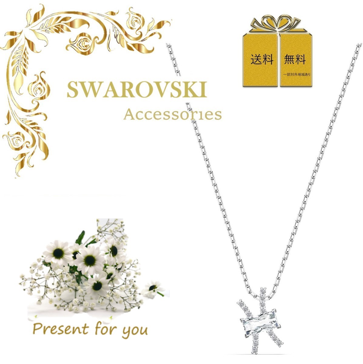 楽天市場】スワロフスキー SWAROVSKI ネックレス 5495299