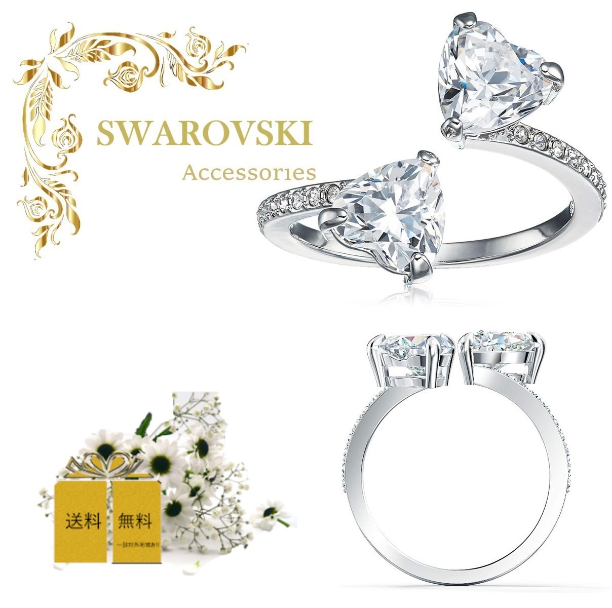 楽天市場】スワロフスキーSwarovski Attract Soul Heart リング 指輪 5535192 9号(15.6 mm) クリスタル  ハート プレゼント 誕生日 記念日 アニバーサリー ラグジュアリー : ラプラージュ 楽天市場店