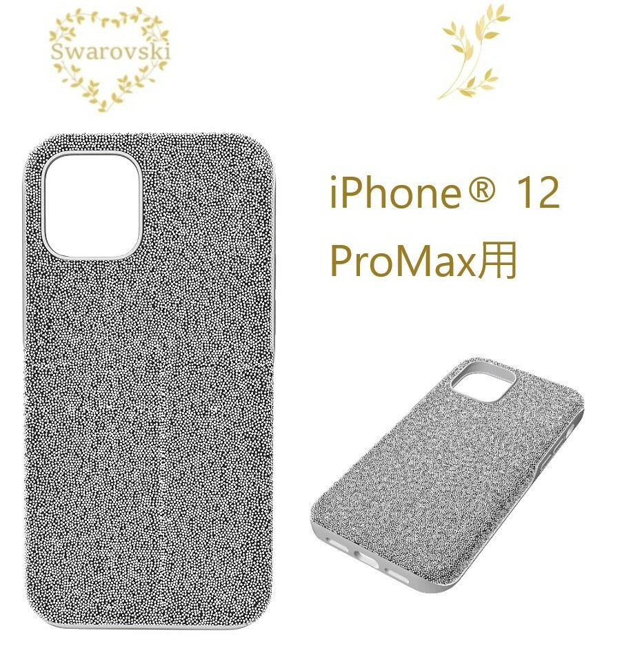 【楽天市場】SWAROVSKI High Smartphone ケース 5616365 スワロフスキー iPhone® 12 mini,  ローズゴールドカラー プレゼント 記念日 誕生日 アニバーサリー ラグジュアリー 並行輸入品 : ラプラージュ 楽天市場店