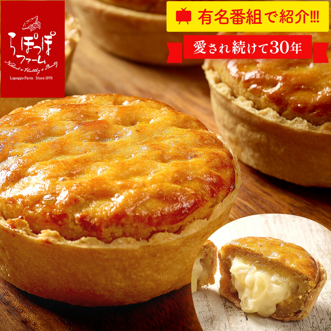 埼玉・浦和］アカシエガレット・デ・ロワ