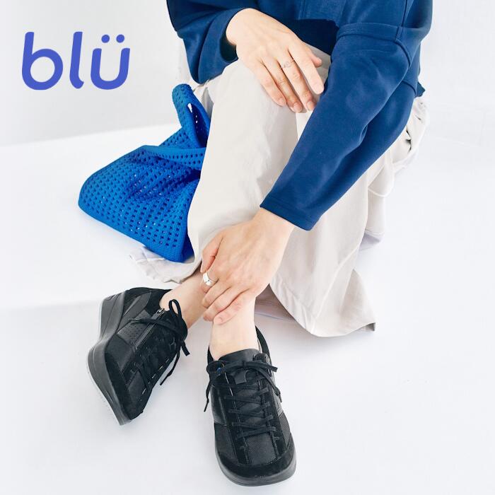 楽天市場】ラッキーベル blu ERICA ブリューエリカ 【24.5cm-27.5cm